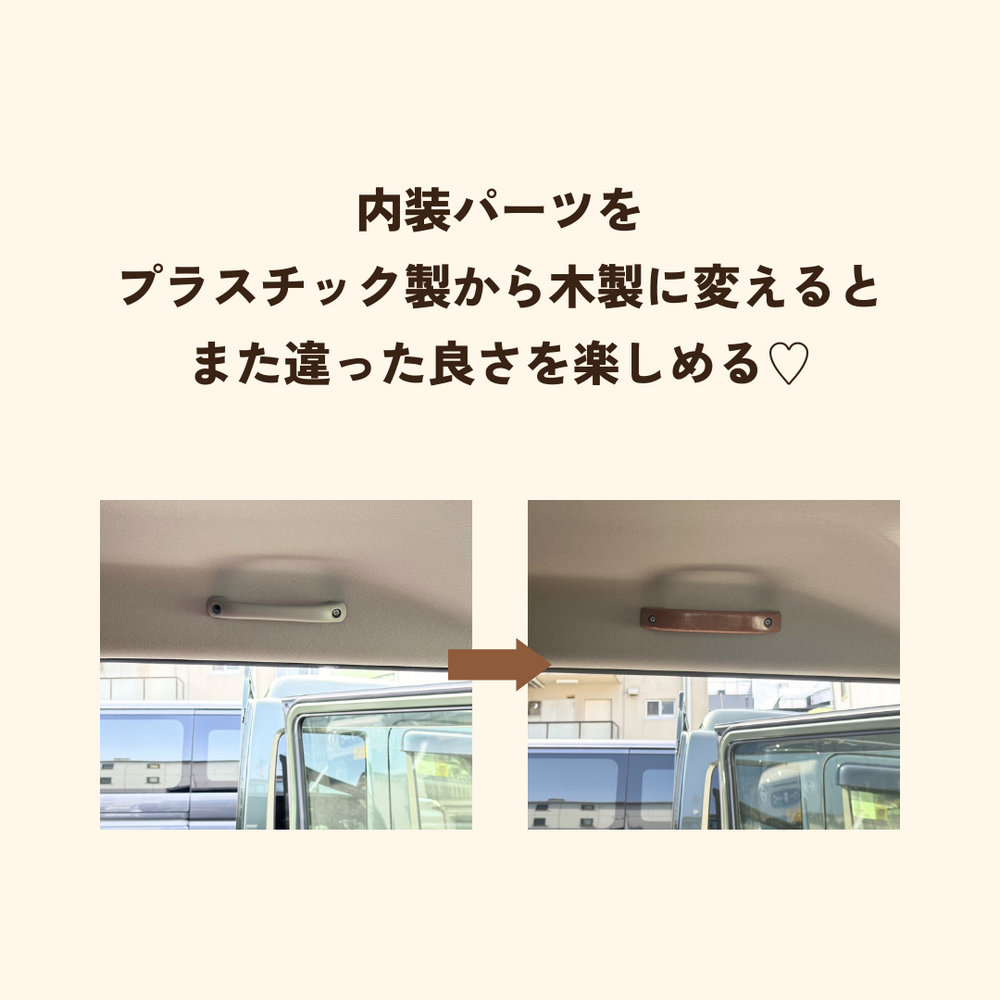 JB64W/JB74W ルーフ側用 ラ スズキ JIMNY SUZUKIアシストグリップ 純正