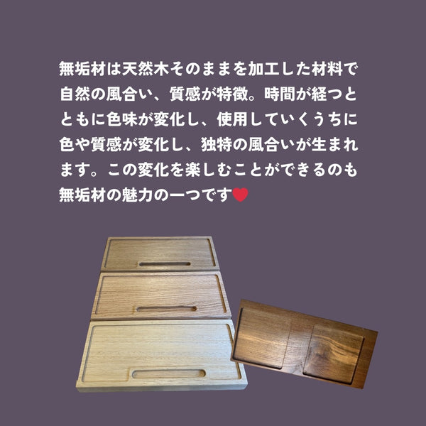 ジムニー/ジムニーシエラ木製ダッシュボード(ホワイトオーク)